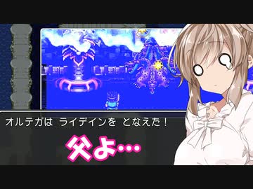 【ドラクエ３】清楚ささら、あなたはエッチです　それもかなりです その37【ソフトウェアトーク実況プレイ】