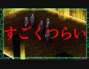 ♯49すごくつらい【ペルソナ2罪】シリーズ初見実況プレイッ！！　