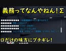 【ガンエボ】義務機体を使ったから勝ったと勘違いしてる味方にブチギレしました。