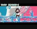 【ニコカラ】アンテナ【 off vocal -5 】