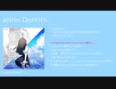 【XFD】anno Domini Ep【ボーマス49 D24】