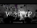 【歌ってみた】ヲズワルド / つぐし