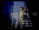 くまうた　（6539）「美味しい食材二」　唄：嵐山クマ男（夫）