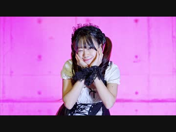 【くるん。】気まぐれメルシィ 踊ってみた【ぼっち】