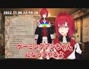 ゲーミングキーボードをバカにされ大声を出すアンジュ【Vtuber切り抜き/アンジュ・カトリーナ/にじさんじ】