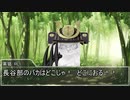 【東方卓遊戯】守矢神社のトーキョーN◎VA Act4-3【トーキョーN◎VA】