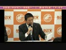 【参政党・定例記者会見】2022年9月28日【ノーカット】