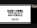 新型コロナウイルスに関する市長メッセージ　(R4.11.8)