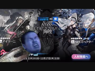 迫真アクナイ部　スカウト男蝕の裏技.mp33