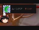 （ゆっくり実況）スプラランド　Part３２