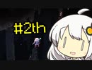 [noita]うぇーーーーーい#2th