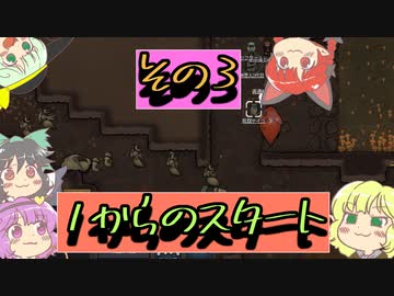 【rimworld】寄せ集めなおねーちゃん　その3