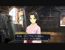 ◉いいから大逆転裁判２をやれpart17◉
