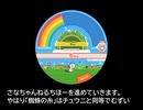maimaiでらっくすFESTIVALサイコロ配信　CHAIN 3