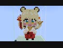 【minecraft】hololive 風真いろは(正月Ver)の作り方
