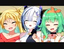 「いいおっぱい！」【VOICeVI劇場】