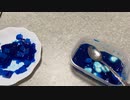 【BLACKSUN】ヘブン作ってみた