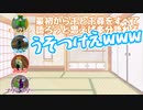マイクラマルチ・没雑談集6【ゆっくり+ボイロ実況】