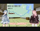 【VCB】琴葉バーチャルキャノンボール　北海道敗因は月食見てた編