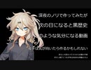 帰ってきた埼玉だけ大好き春日部つむぎ
