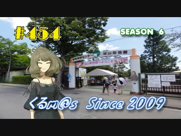 【くるm@s_6th】#454_柿食えば鐘が鳴るなり善光寺