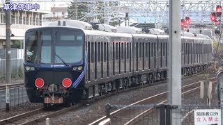 【そうにゃん】相模鉄道21000系電車21106編成甲種輸送(20221108)【添乗】