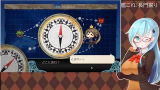 【艦これ】南瓜改修のための長門掘り