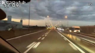 大阪の旅2022 ⑨ 終