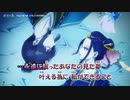 【ニコカラ】夏の雪《後宮の烏ED》TVサイズ(Off Vocal)