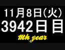 【1日1実績】サイコブレイク2　#7【Xbox360/XboxOne】
