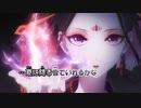 【ニコカラ】夏の雪《後宮の烏ED》フル(On Vocal)+1