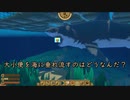 イカダ漂流記(RAFT)Days7「三途の川は寝る場所じゃない」