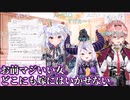 【コメ付き】ルイ姉のママみに対してやっかいお父さんを発動するラプちゃん【ホロライブ切り抜き】