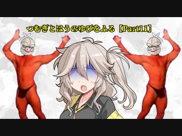 【ポケモンルビー】つむぎとはうのゆびをふる旅【Part11】