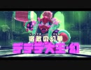 【実況】ファンタスティックデデデ大王（弱）【星のカービィ ディスカバリー】