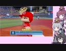【パワプロ2022マイライフ】(#024)緊急登板！りっかちゃん！【CeVIO AI実況動画】
