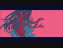 絶頂讃歌　歌ってみた /nuuriy