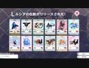 【Kardboard Kings: Card Shop Simulator】エヴォリューション・レザルト・プルマリナア、グォレンダァ！ その2