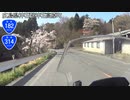 【長距離バイク車載6】国道182号線　その３(神石高原～加茂)【２国#15】