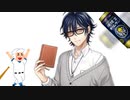 【文アル実況】活字嫌いが錬金術師になるとこうなる【第１３３話】