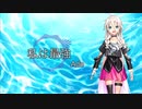 【CeVIO AI】私は最強(ウタ from ONE PIECE FILM RED)/Ado【【IA -ARIA ON THE PLANETES-】