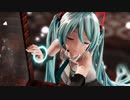 【MMD】つみ式初音ミクで「ジェヘナ」【Ray-MMD】【第2回MMD廃】