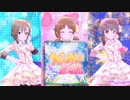 【デレステMV】うまぴょい伝説【3Dリッチ】