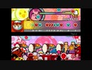 【太鼓さん次郎】 フォニイ 創作譜面