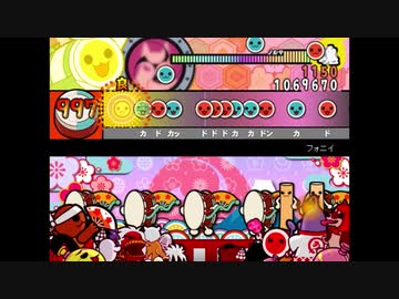 【太鼓さん次郎】 フォニイ 創作譜面