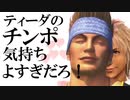 【合作】おとわっか