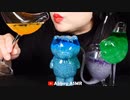 Abbey asmr