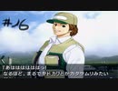 【風雨来記】社会が嫌なので旅します。♯16【実況】
