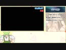 【エロゲRTA】シュヴァリエ・ヒストリエAppend100%(再走) 51:59 Part1【ずんだもん実況】
