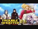 【TROUBLESHOOTER_Abandoned_Children#6】好きなストラテジーを布教したい～第一章・完～【VOICEROID実況】